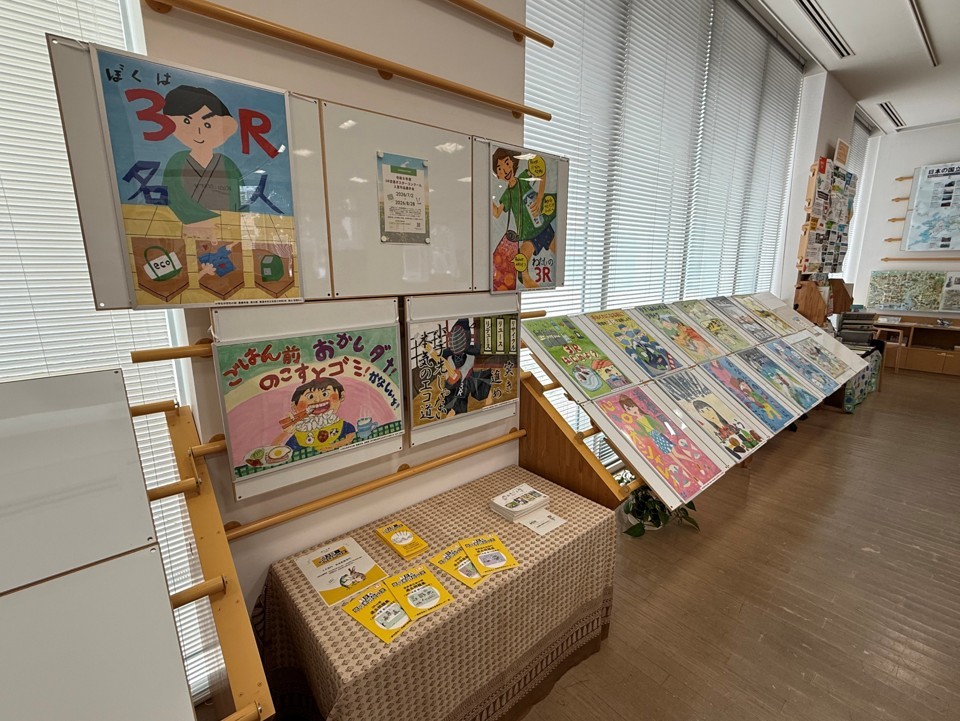展示「令和7年度 3R促進ポスターコンクール入賞作品展示会」